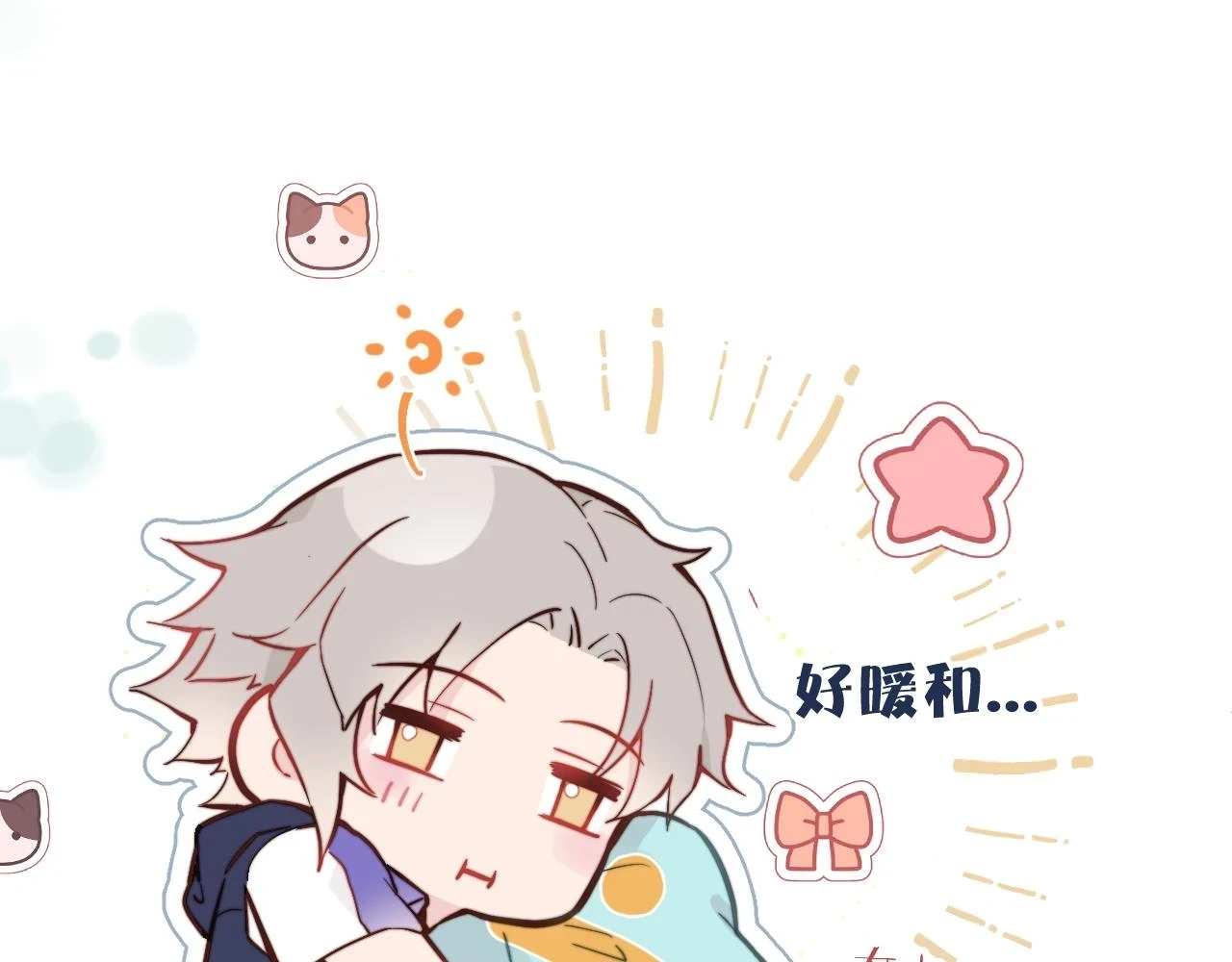 第27话 月下的追逐84