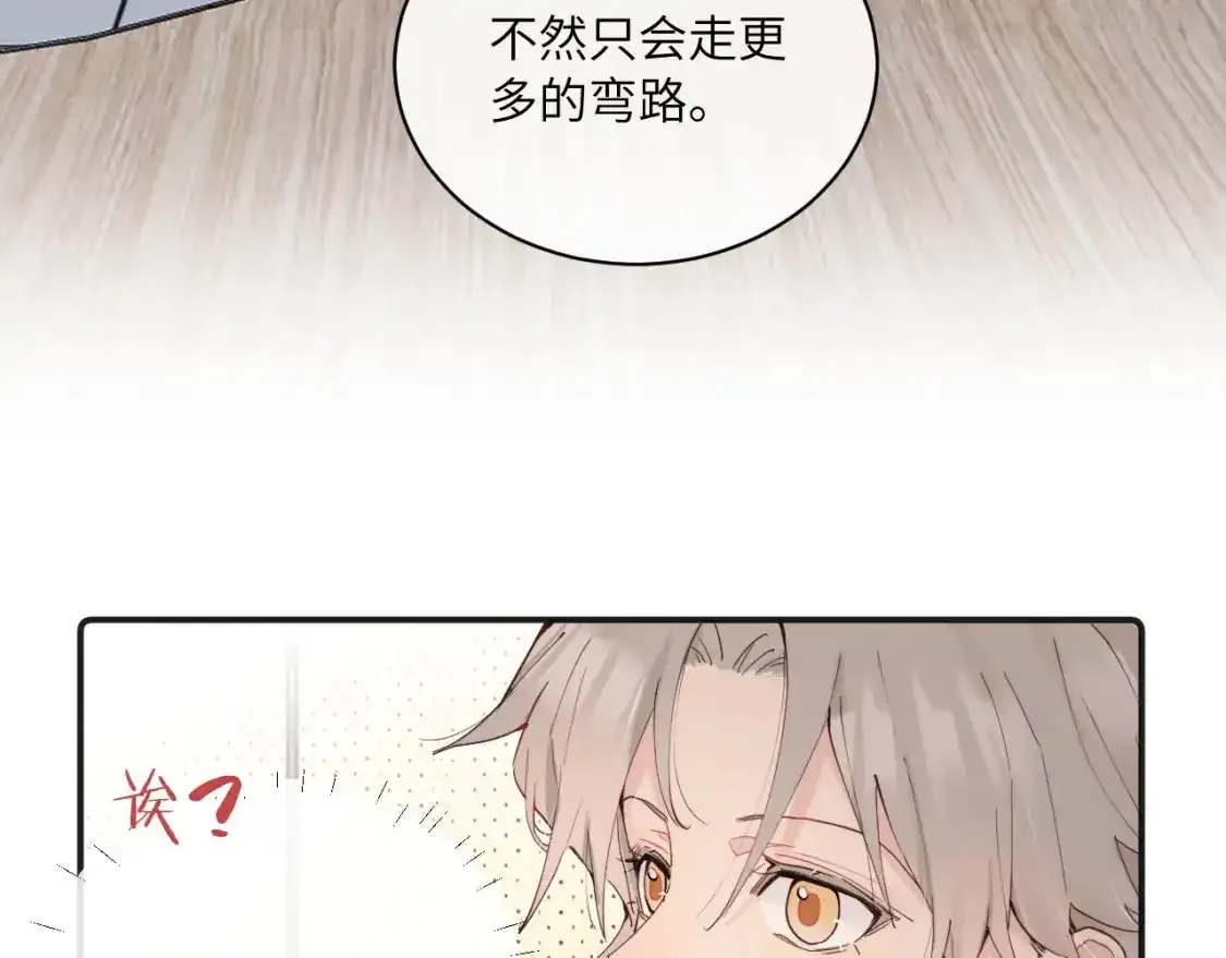 第37话 难以表露的实情36