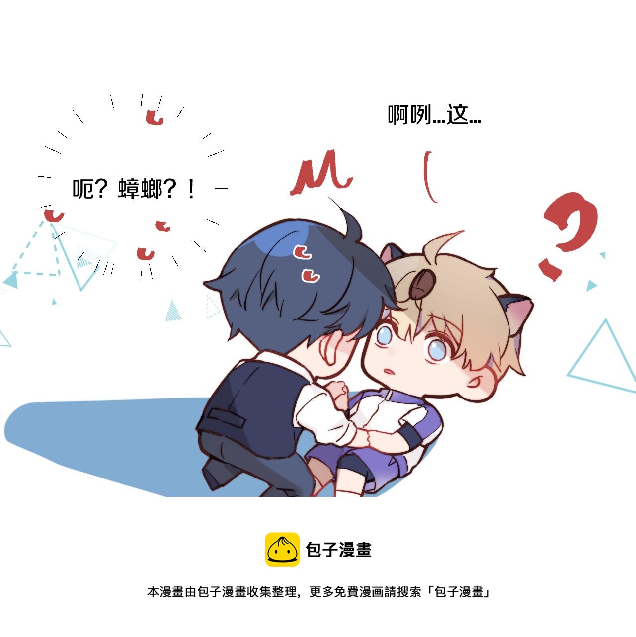 第21话 短暂的快乐49