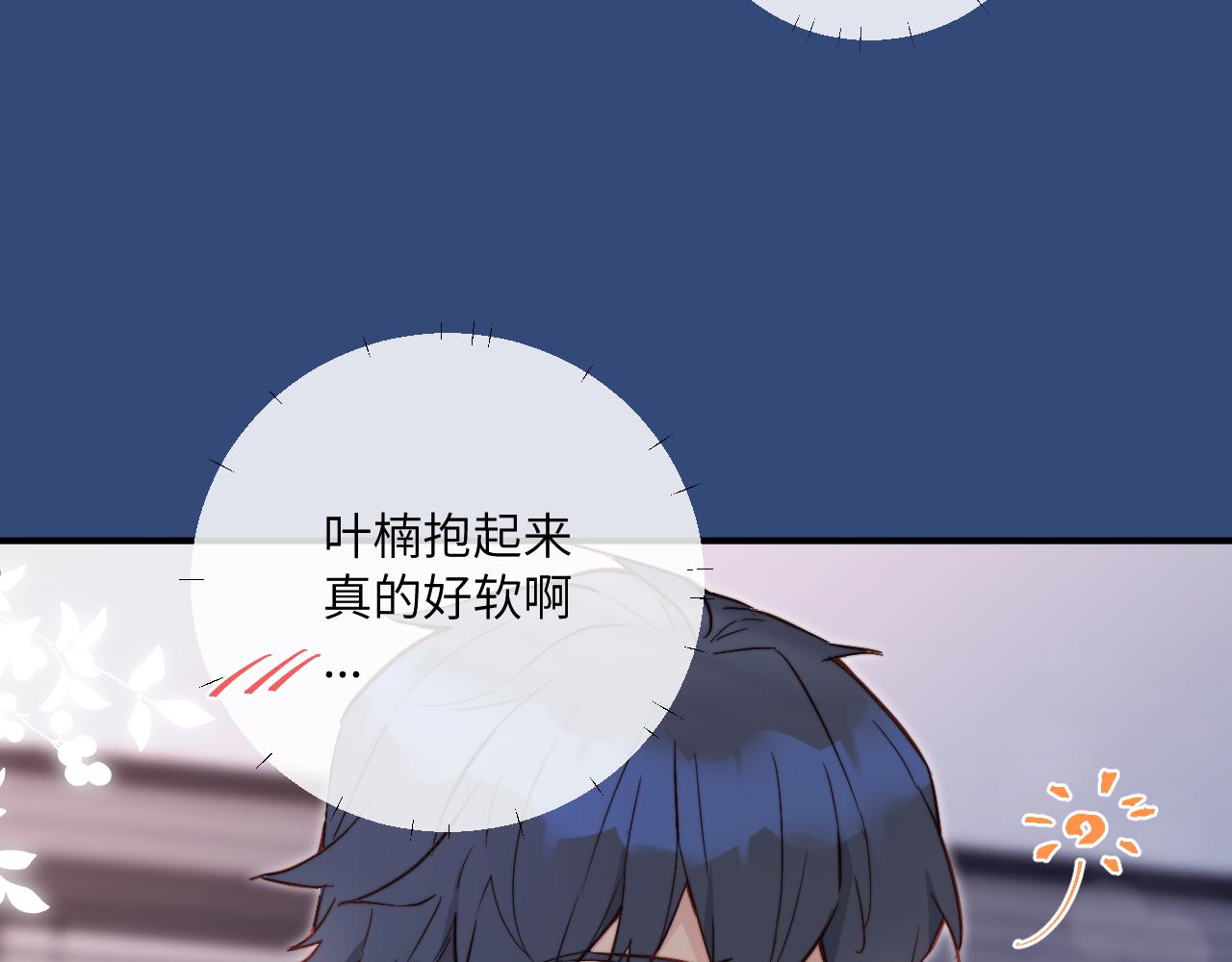 第17话 夜晚的故事82
