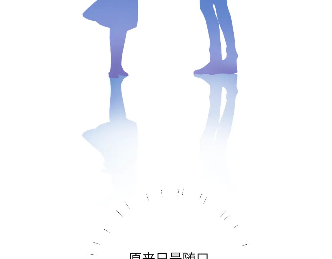 第33话 各自烦恼的日常33