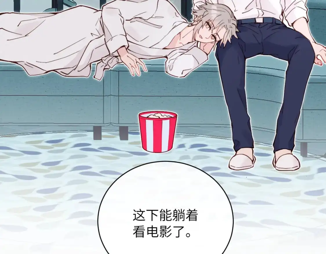 第35 起伏不定的感情33