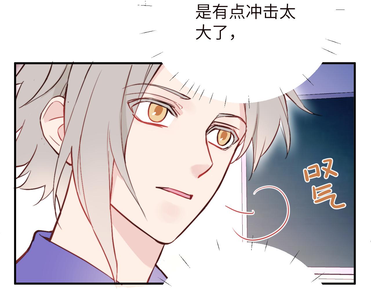 第5话 被冤种朋友的恋爱纠缠拉下水6