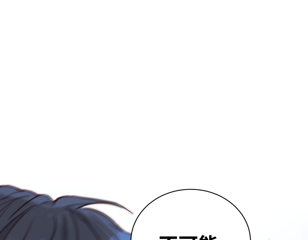 第16话 两人的对峙19