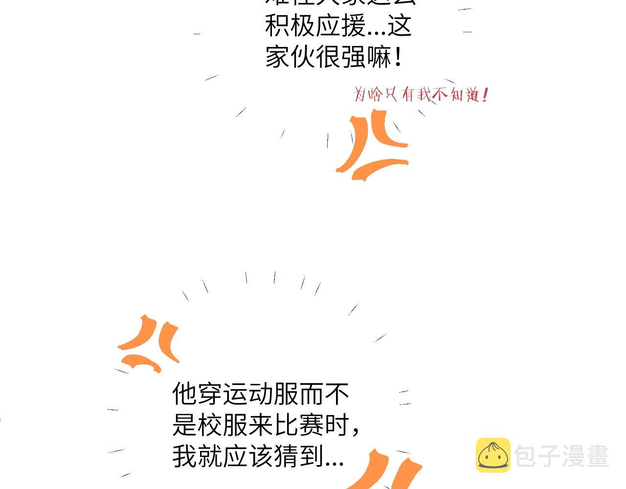 第22话 风雨的前夕92