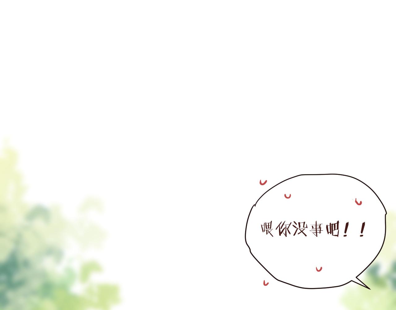 第14话 错误的第一印象19