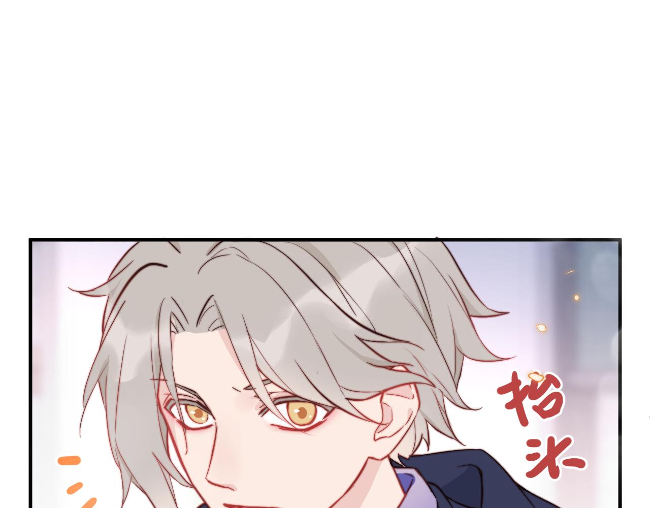第3话 为什么要反问我有没有喜欢的人？24