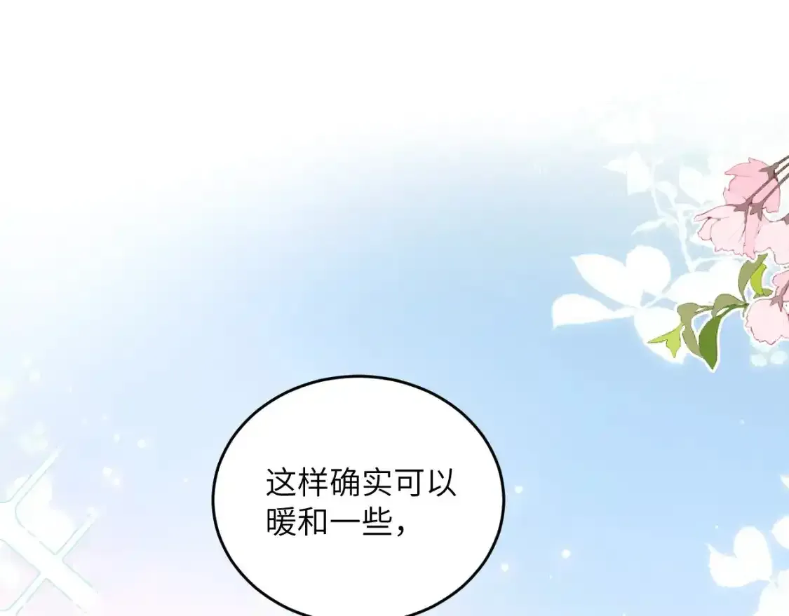 春节番外~许愿~32