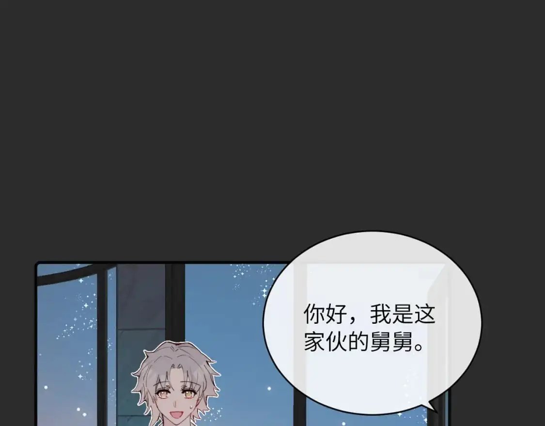第38话 无法怀念的旧情67