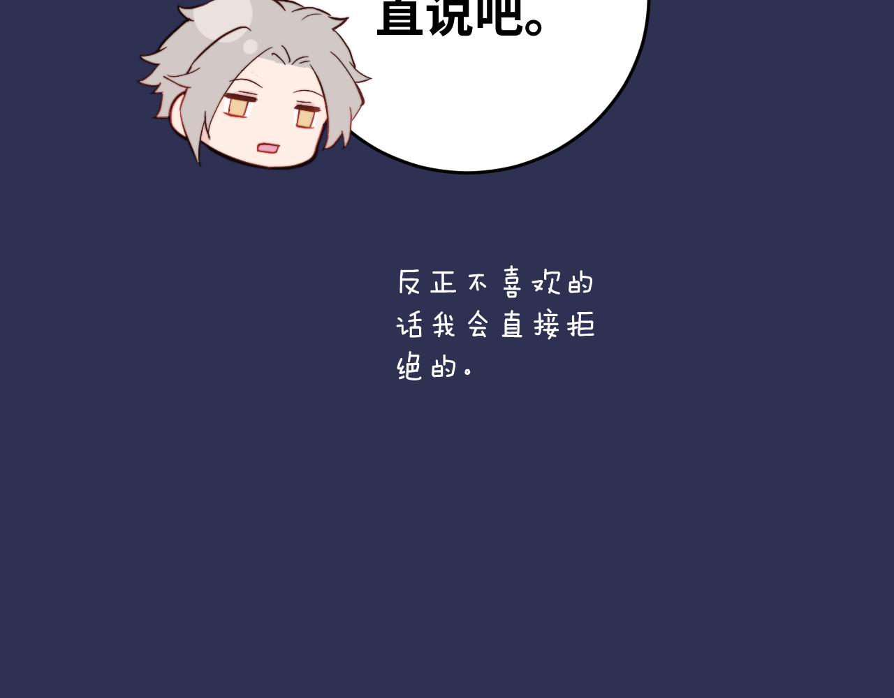 第13话 偶然的邂逅97