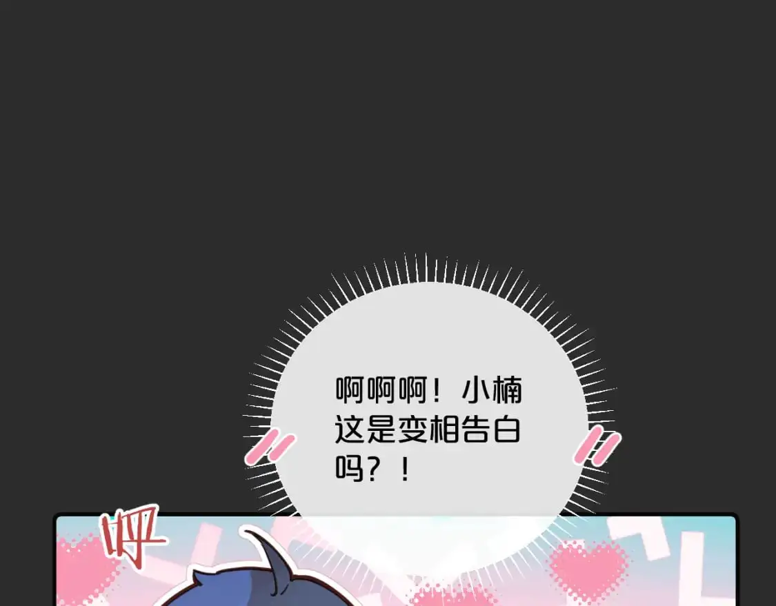 第40话 兜兜转转的承诺94