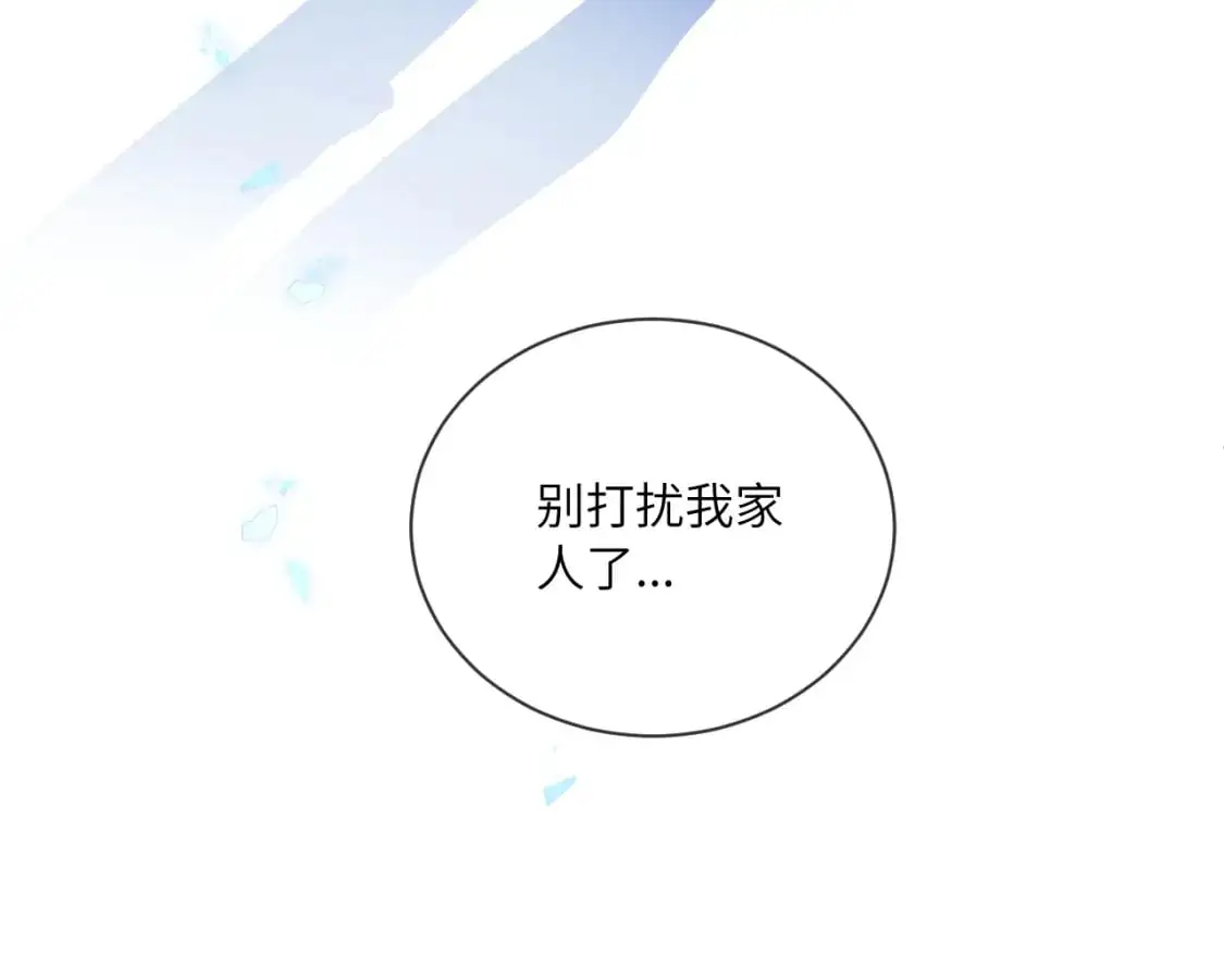 第38话 无法怀念的旧情51