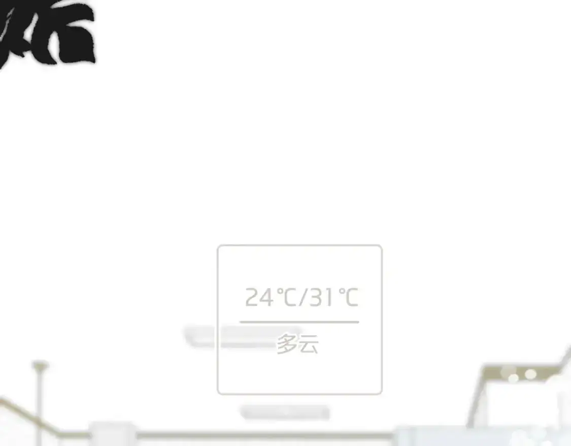 第41话 闪闪发光的勇气68