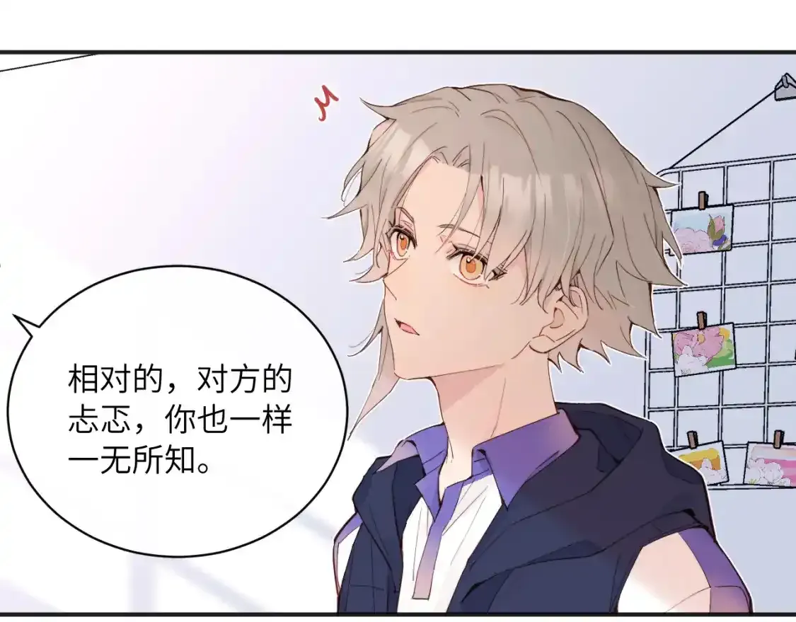 第37话 难以表露的实情28
