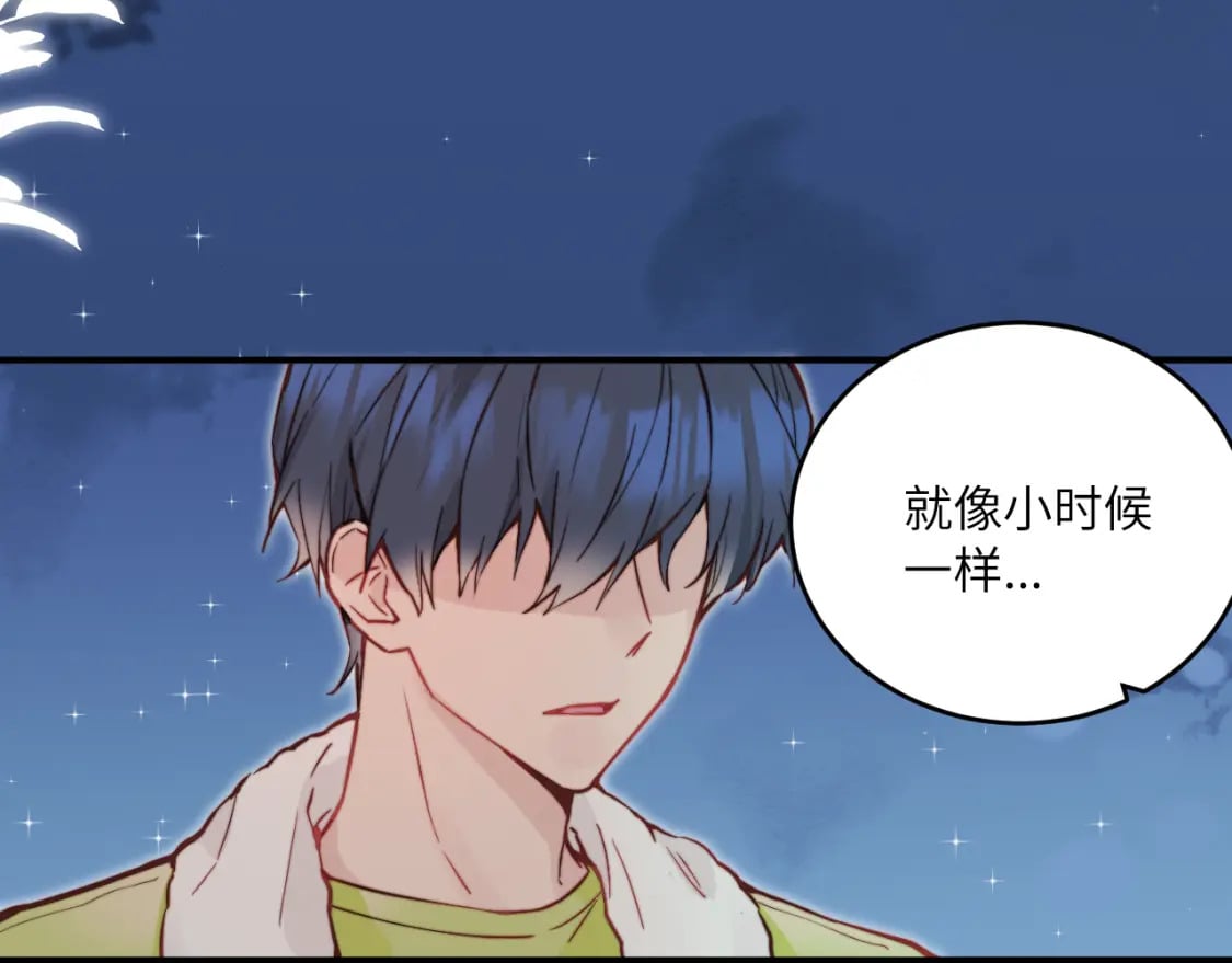第29话 辗转反侧的夜晚29