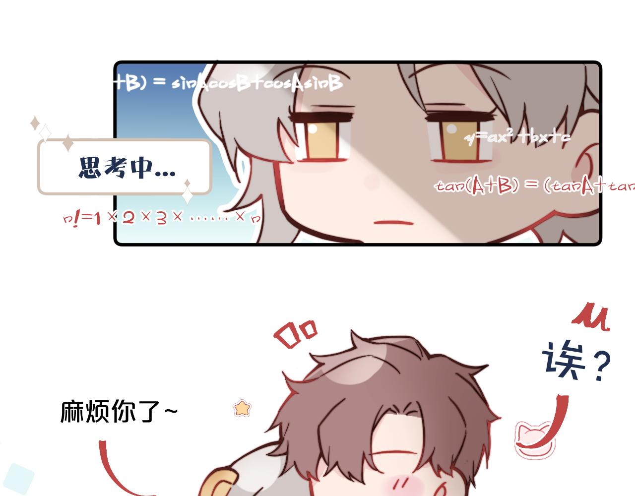 第25话 穿越时间的风104