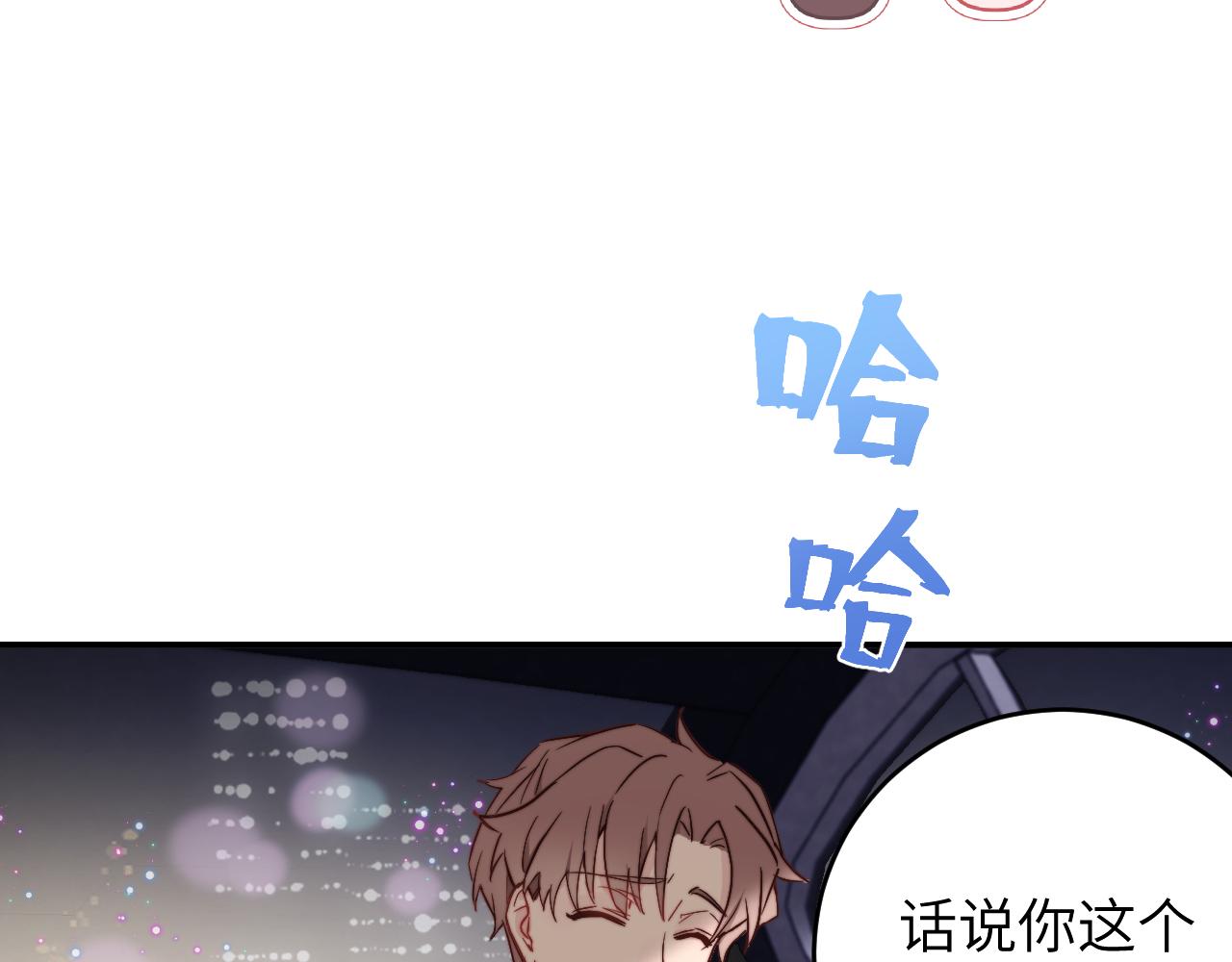 第13话 偶然的邂逅91