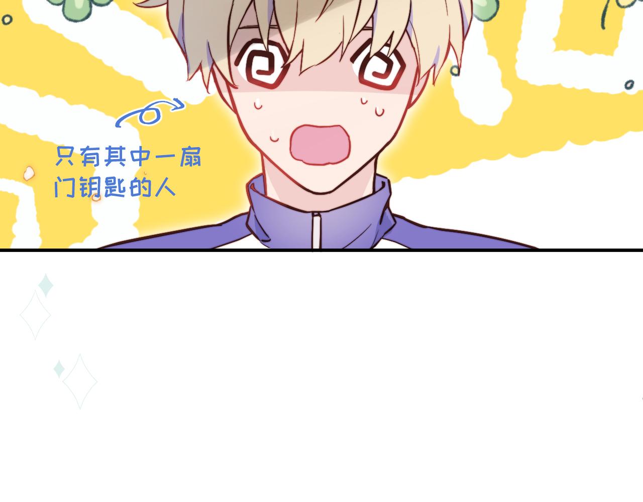 第11话 突如其来的独处机会49