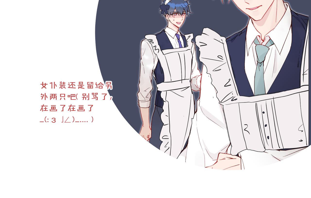 第19话 奇怪的变装102