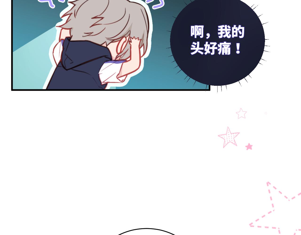 第4话 他喜欢的对象可能是你11