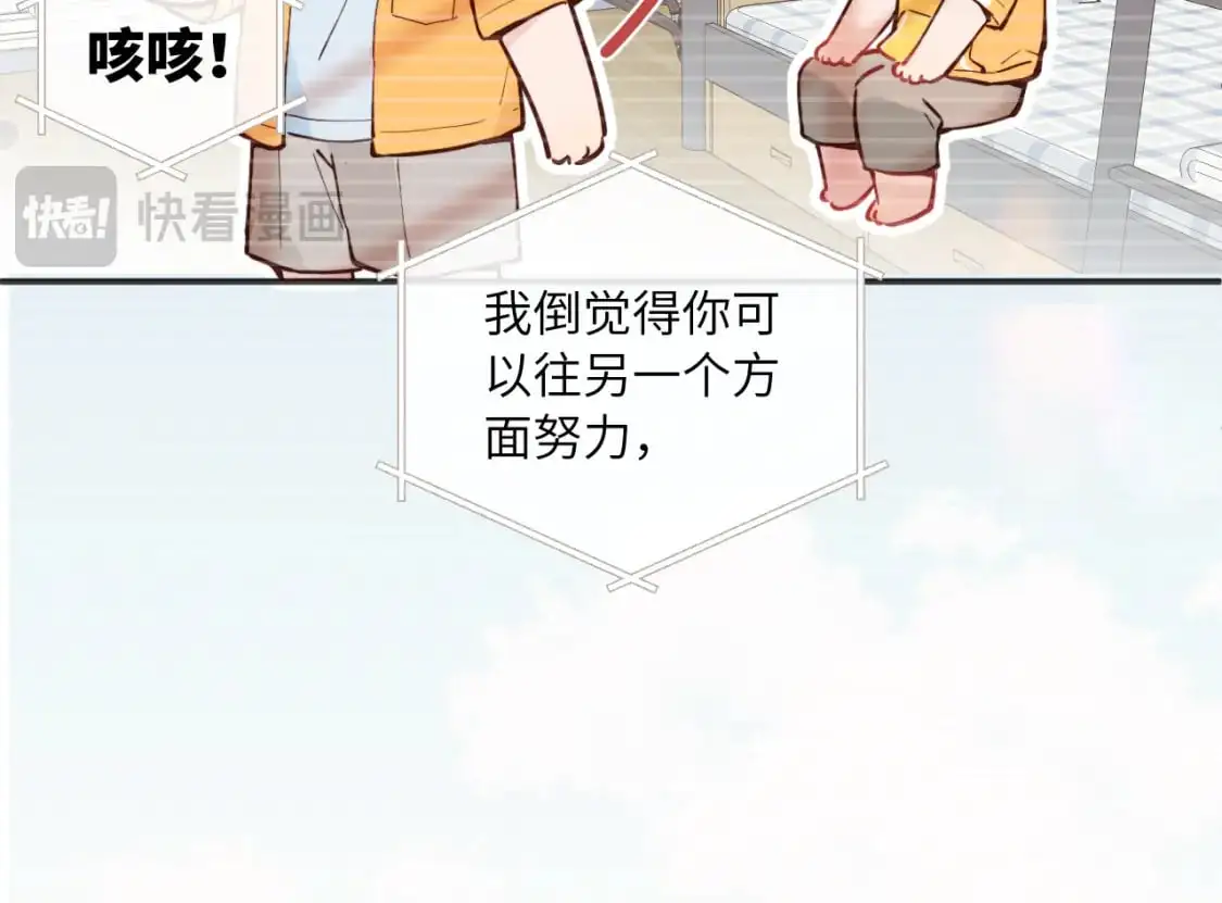 第39话 近在咫尺的思念61