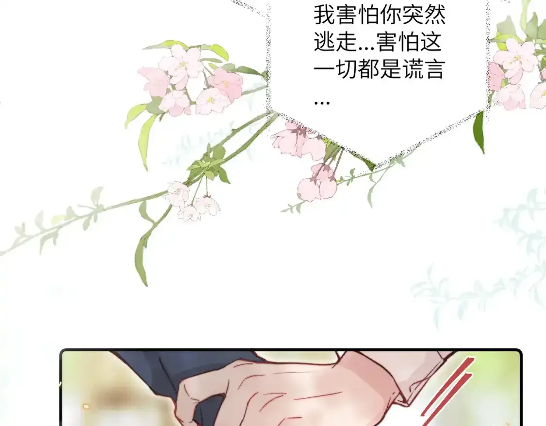 第24话 昨日和明天60