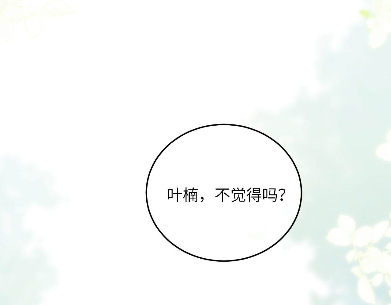 第21话 短暂的快乐108