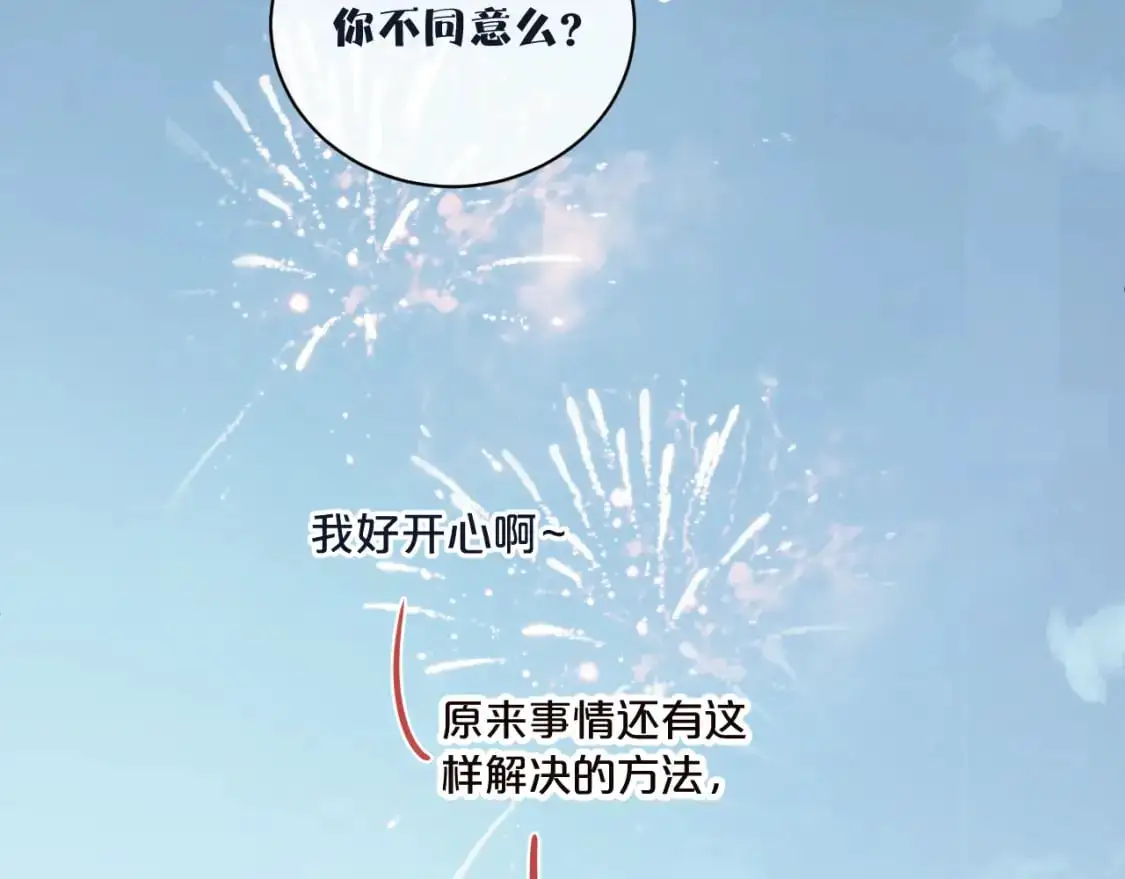 停更公告6