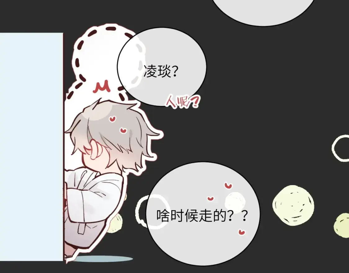 第38话 无法怀念的旧情30