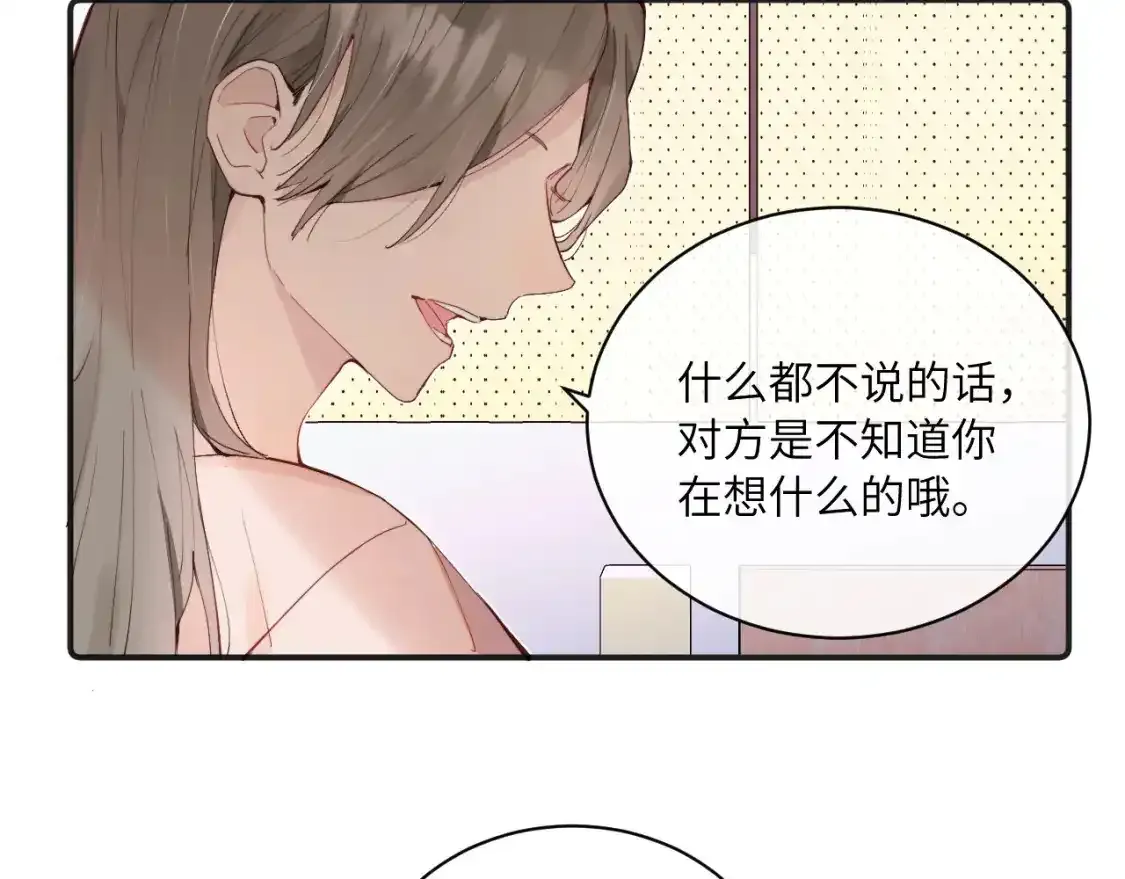 第37话 难以表露的实情30