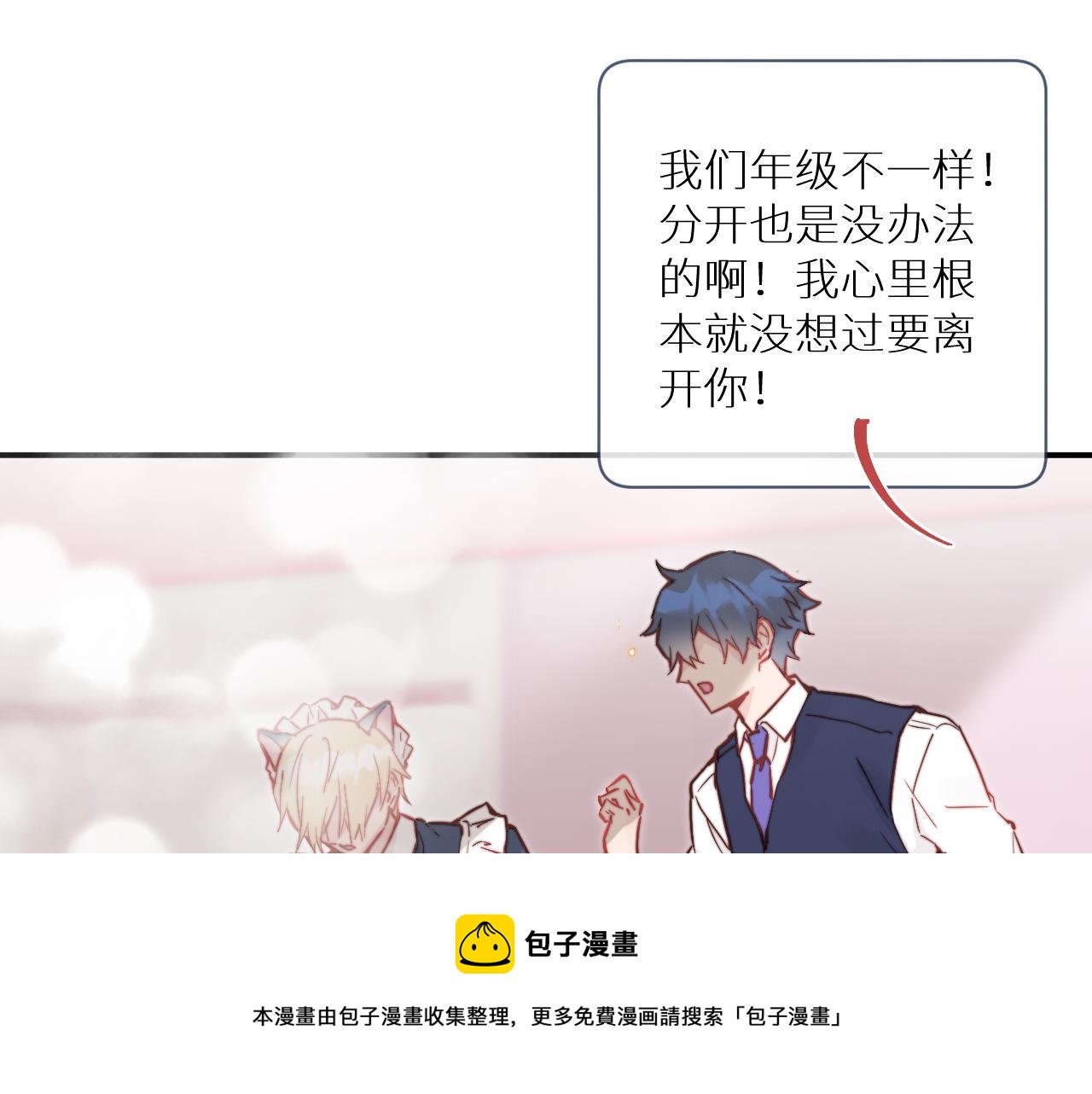 第22话 风雨的前夕49