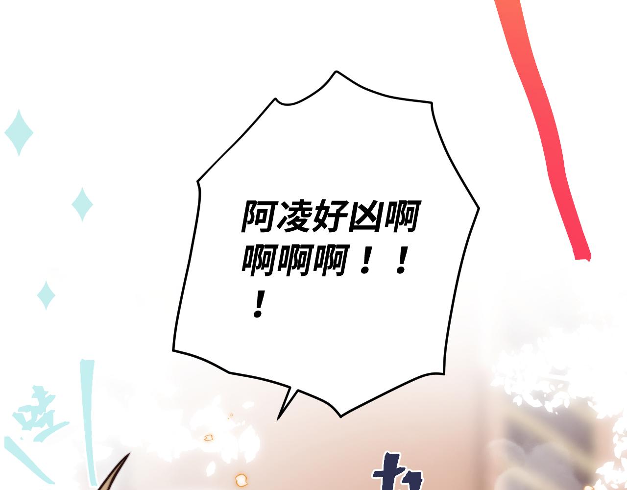 第10话 但喜欢的感觉是千真万确的27