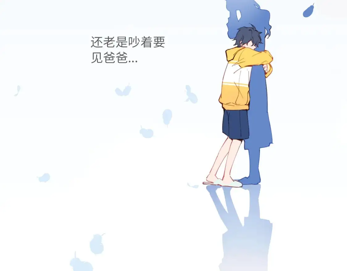 第41话 闪闪发光的勇气91
