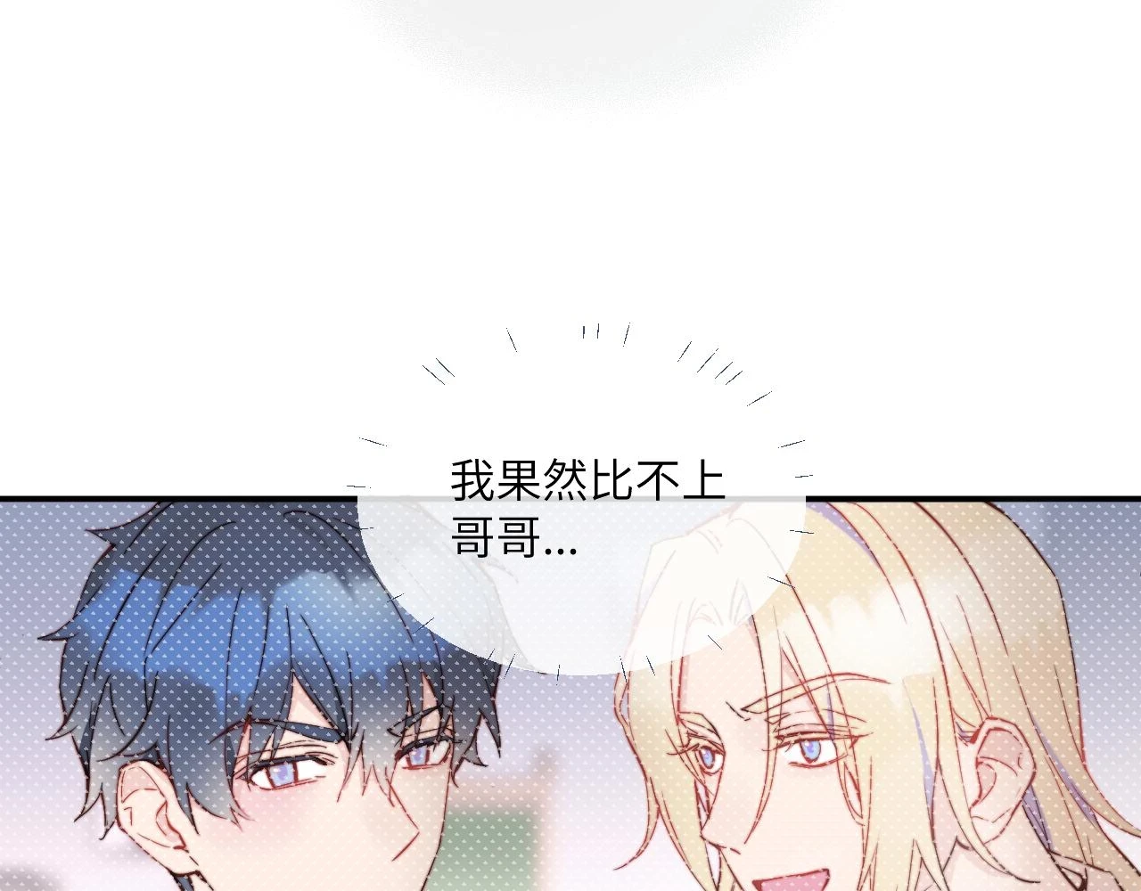 第26话 久违的重逢67