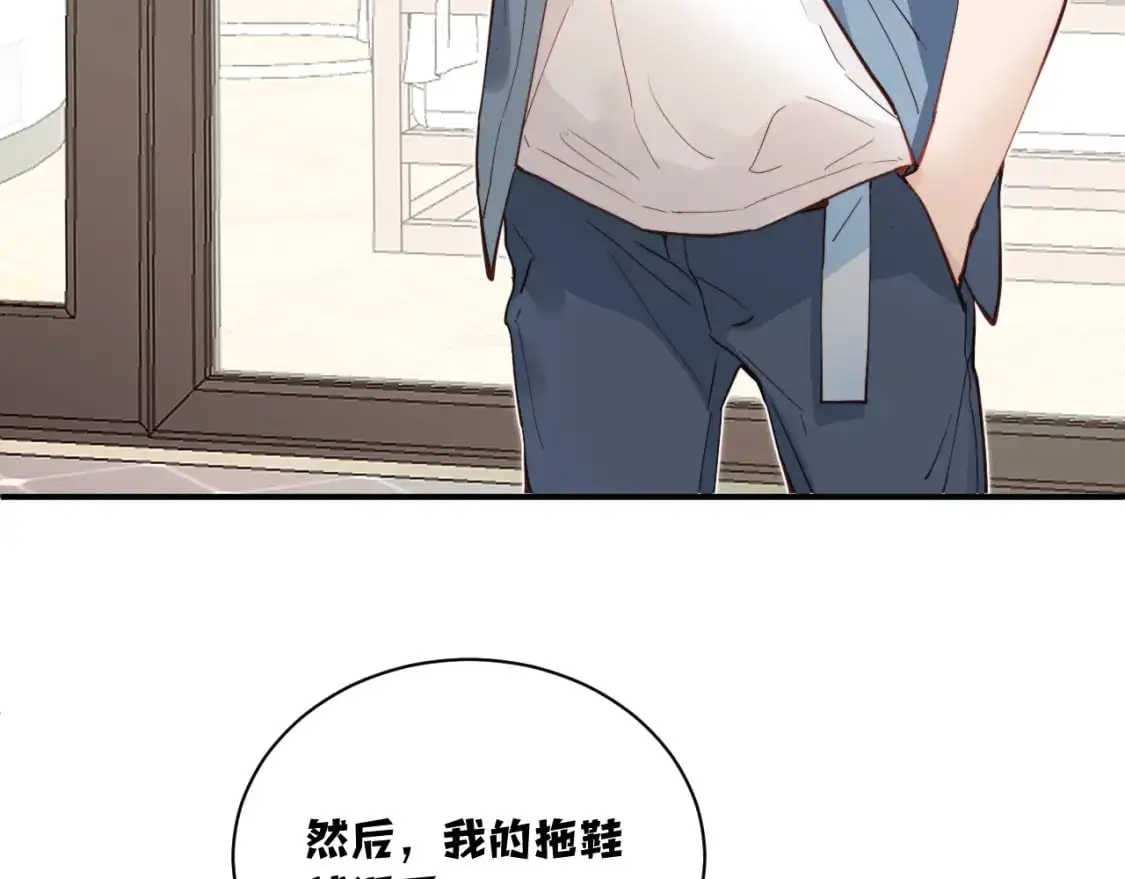 第34话 阴晴不定的人生9