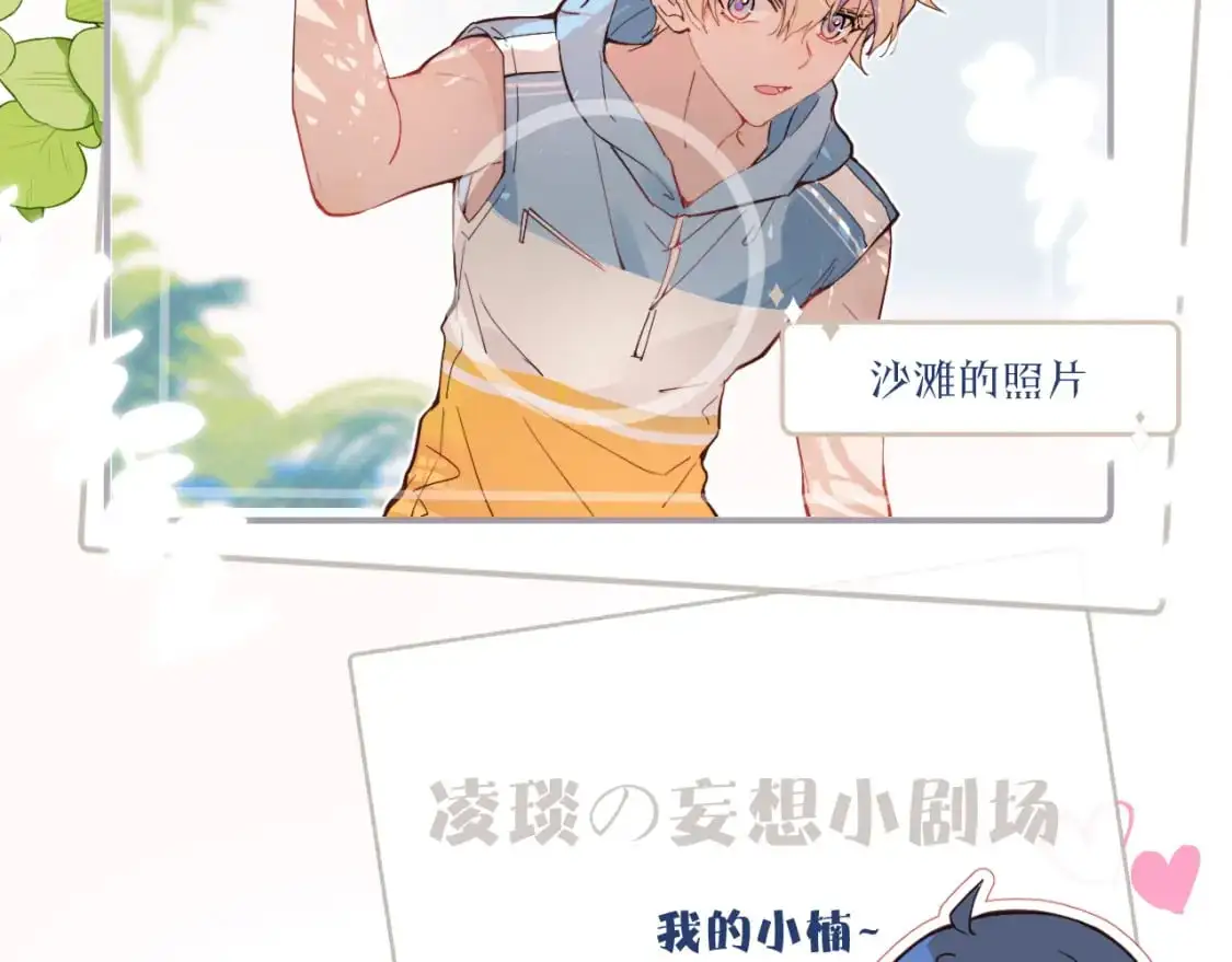 第39话 近在咫尺的思念38