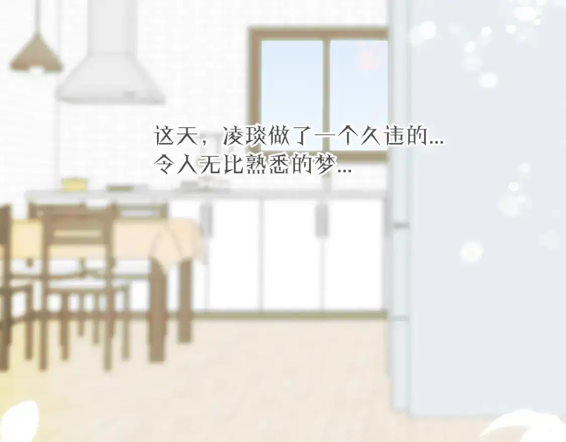 第41话 闪闪发光的勇气69