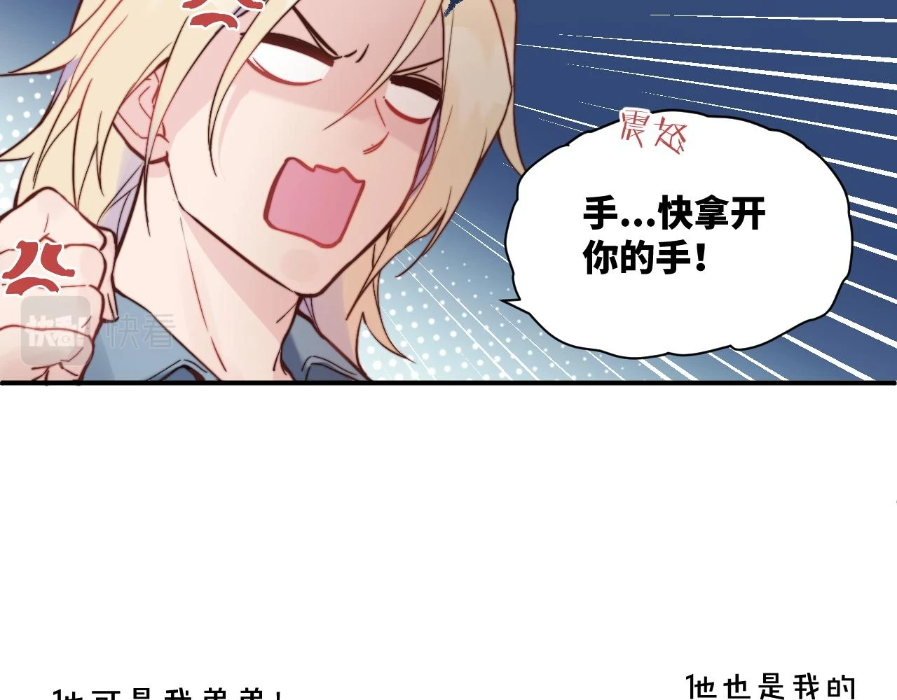 第26话 久违的重逢43