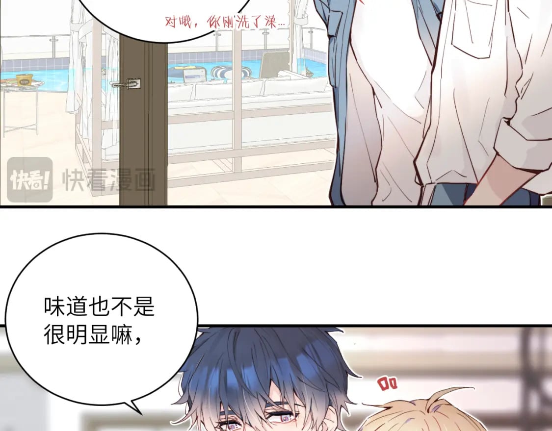 第32话 各自忙碌的生活80