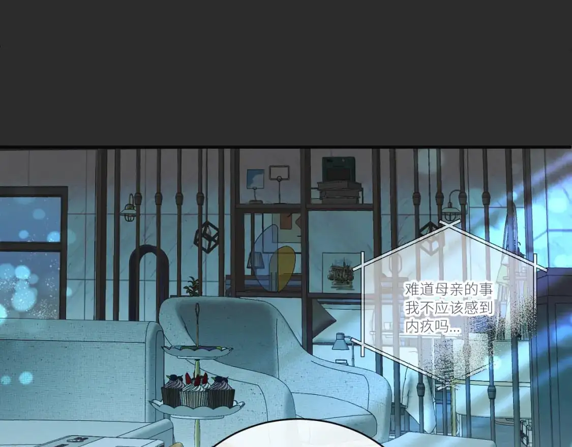 第36话 左右摇摆的心情75