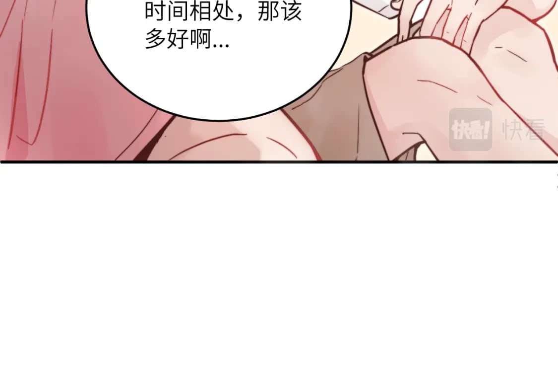 第30话 陪伴左右的人41