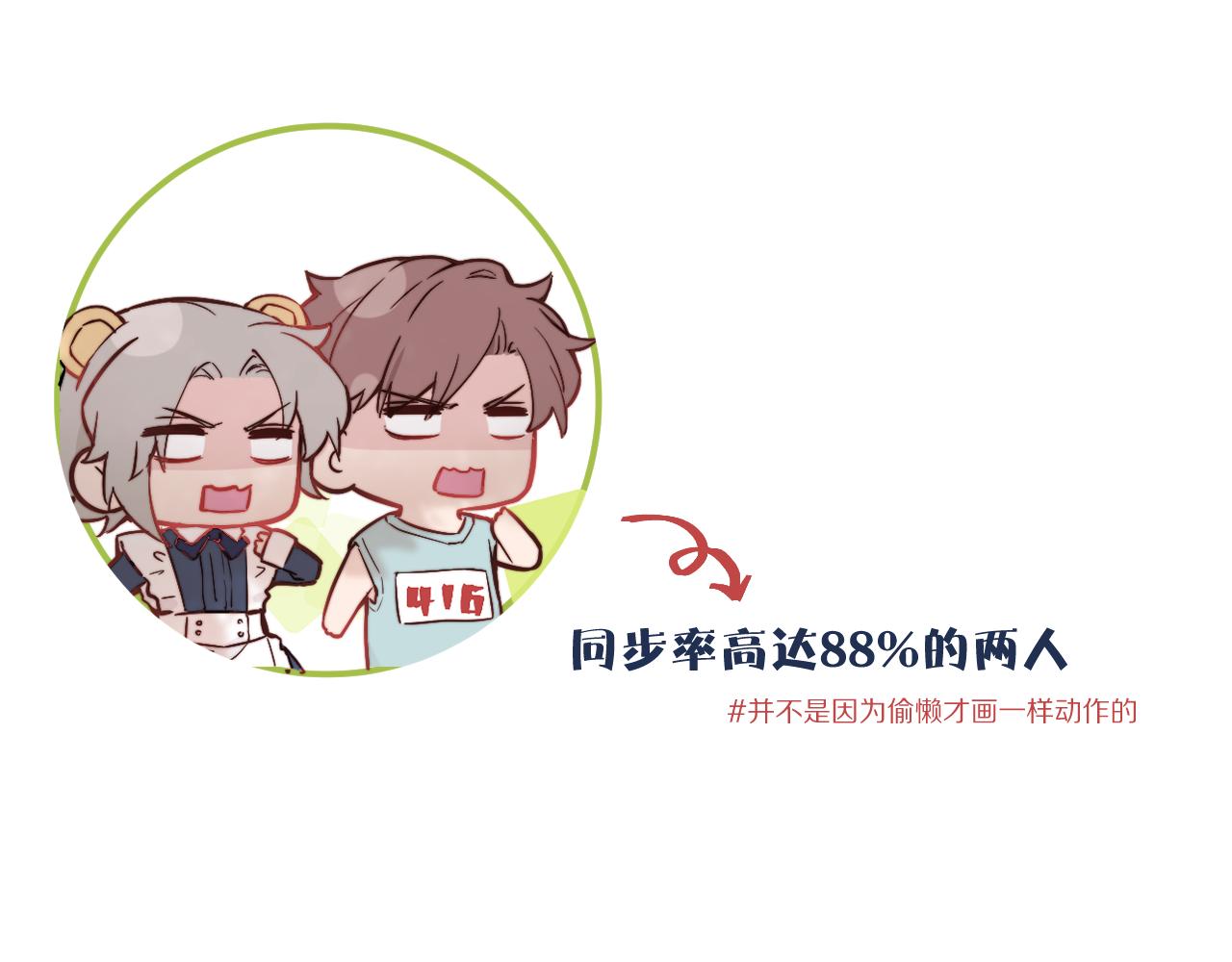 第21话 短暂的快乐114