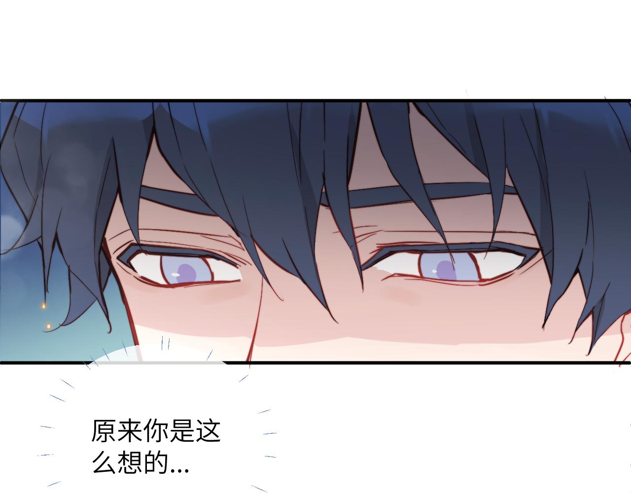 第13话 偶然的邂逅20