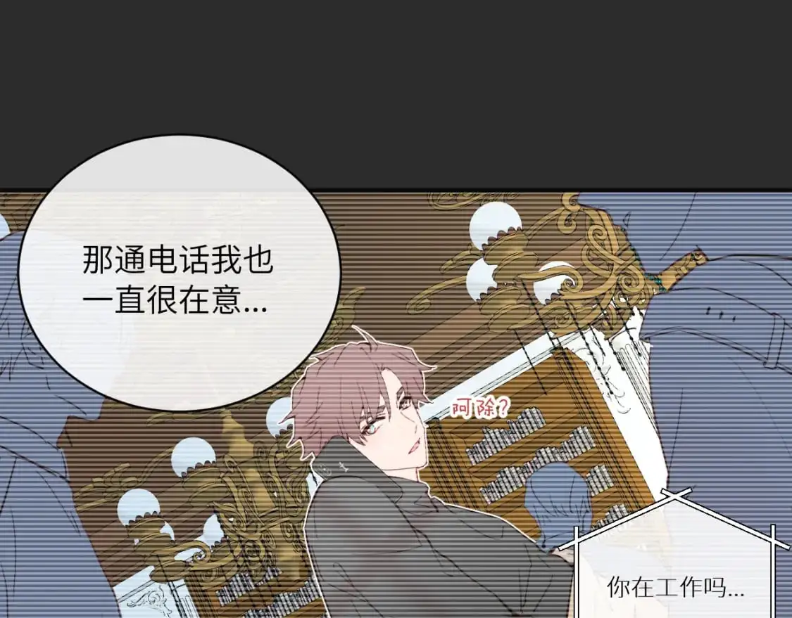 第36话 左右摇摆的心情105