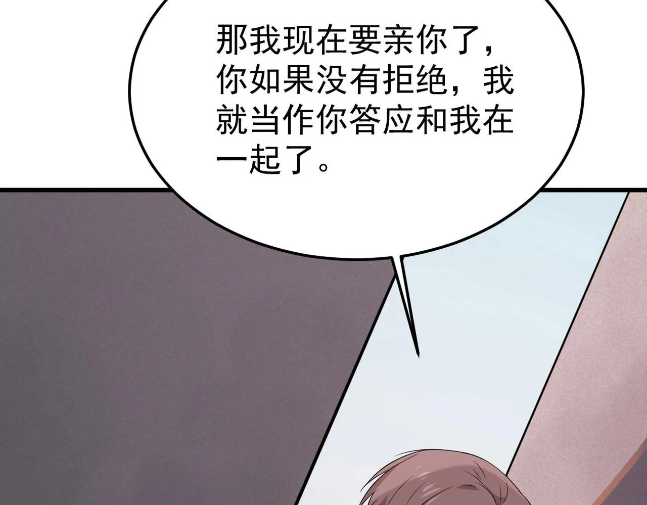 在一起26