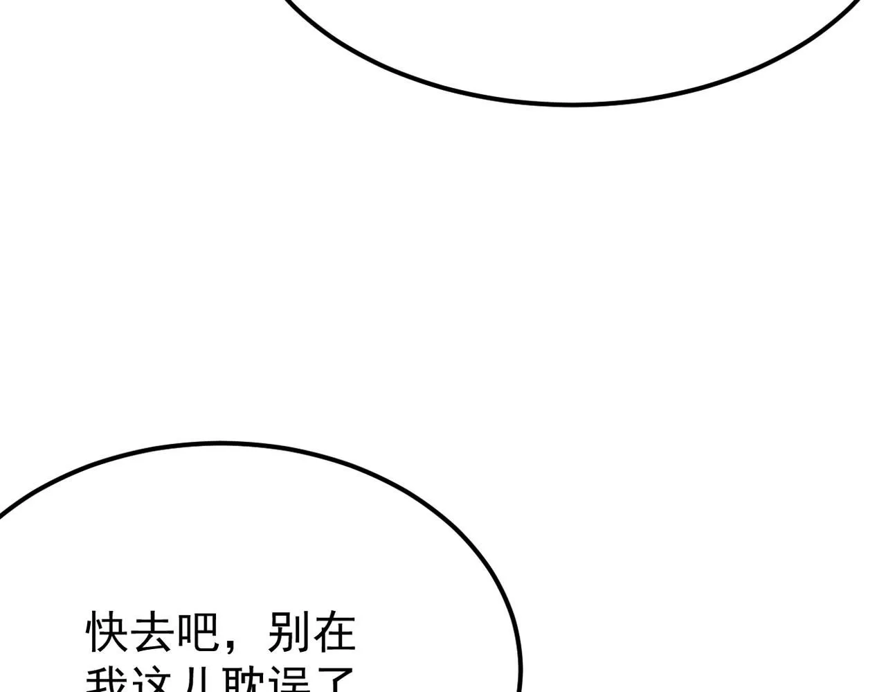 我们还会再相见吗91