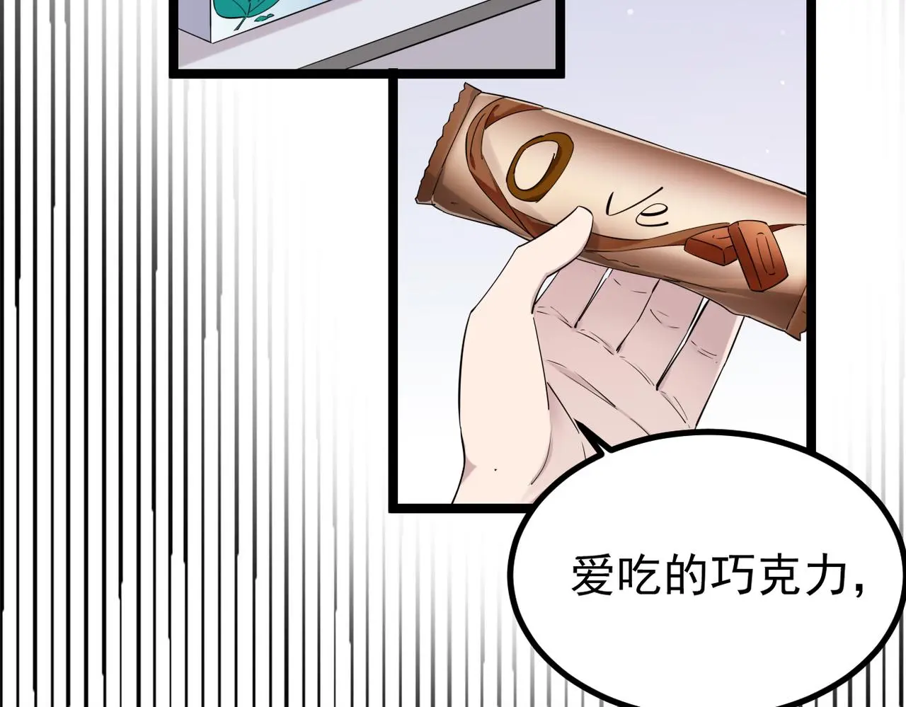 找到他了66