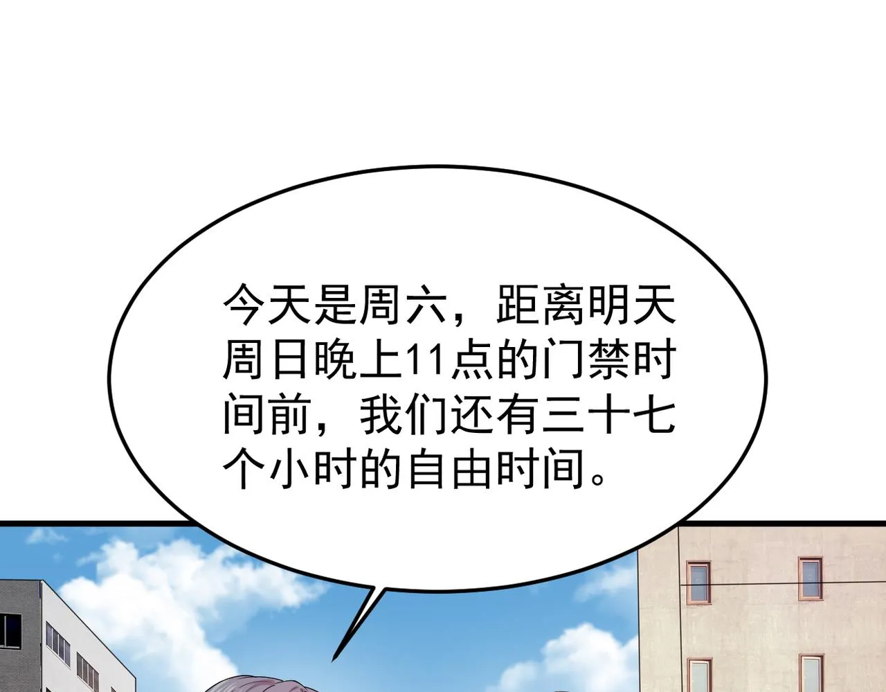 被撞见71