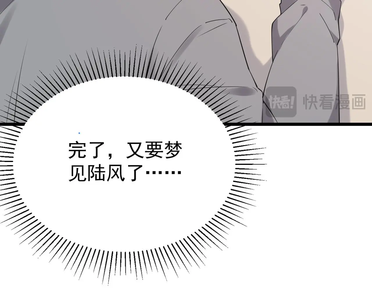 酒后梦境130