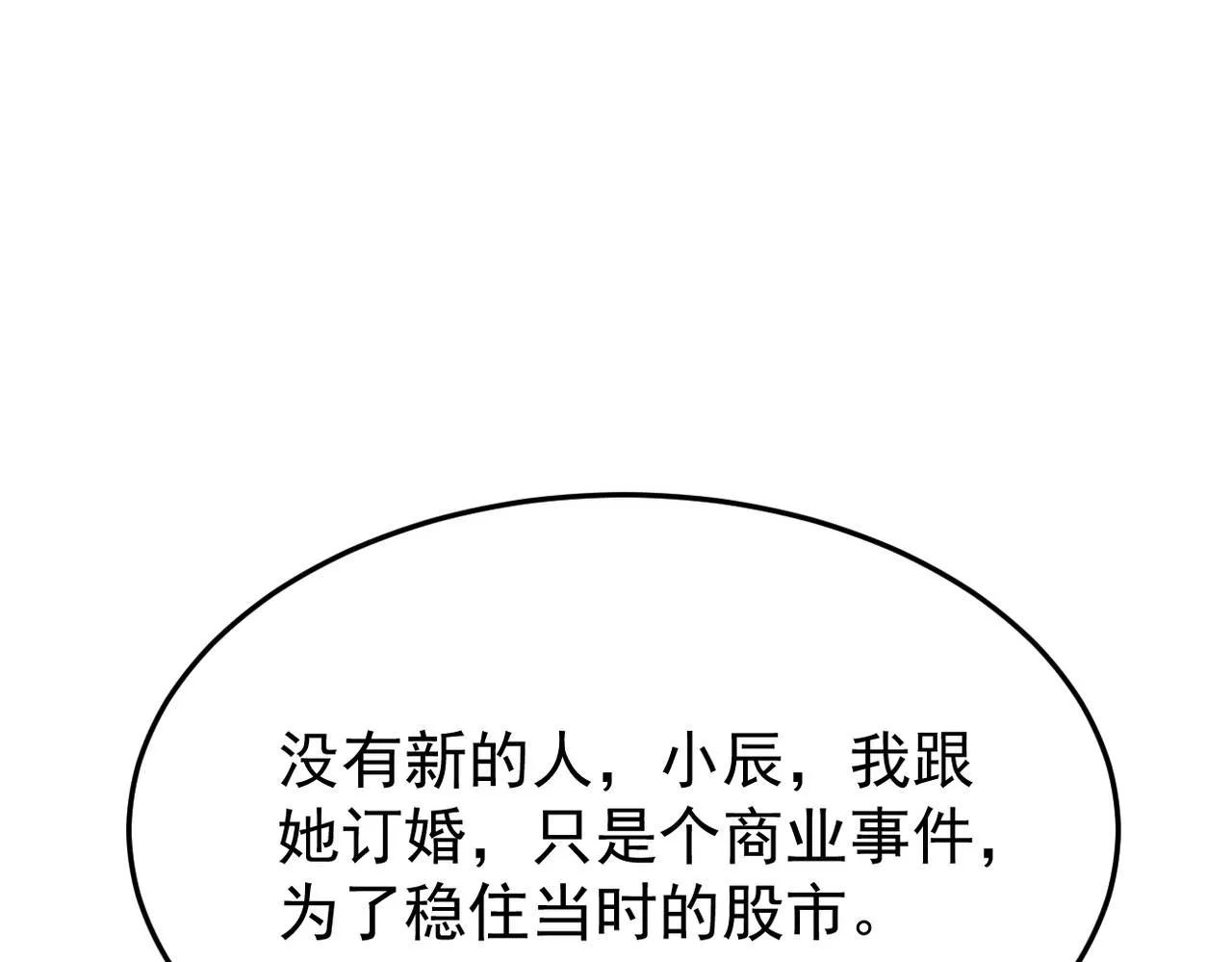 可以重新开始吗？100